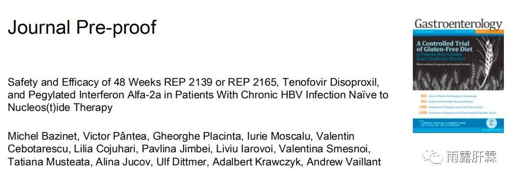 Gastroenterology：慢乙肝临床治愈率高达60%：REP2139/REP2165 + PEG IFNα + TDF